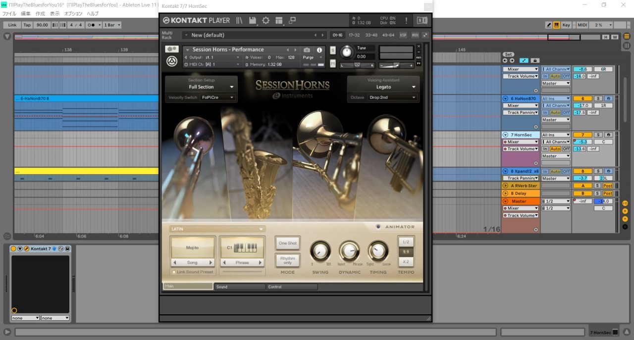 DTM音源「SESSION HORNS」個人的レビュー